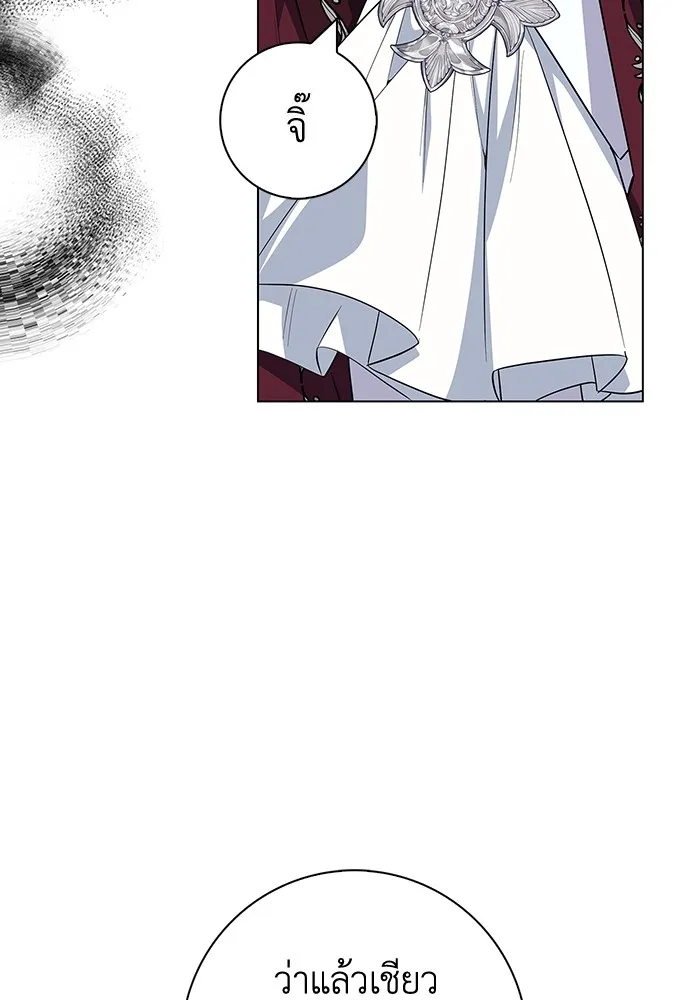 ฉันกลายเป็นแม่พระเอกนิยายจอมเสเพล ตอนที่ 42 รูปที่ 37