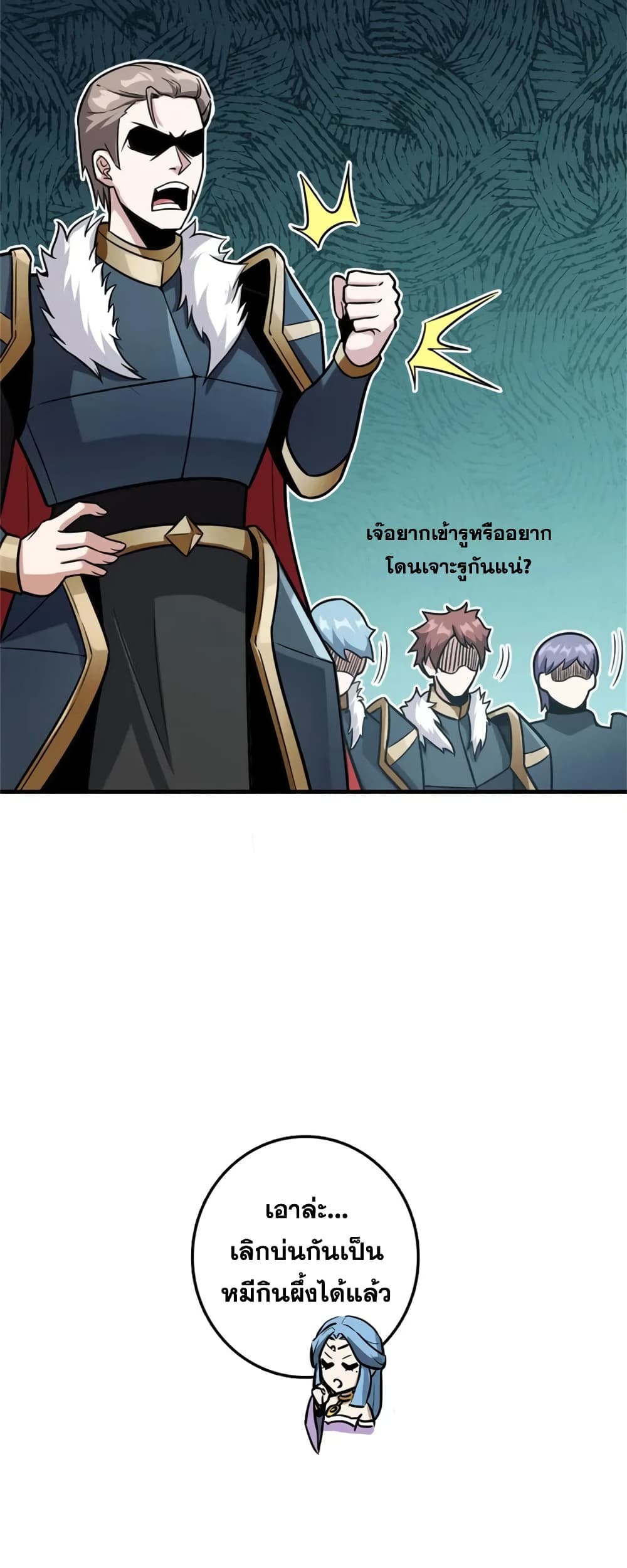 Manga-lc-com อ่านมังงะ อ่านการ์ตูน ออนไลน์ ฟรี Release That Witch ตอนที่ 1 2 3 4 5 6 7 8 9 10 11 12 13 14 ฟรี ไม่มีโฆษณา Manga-lc - อ่าน มังงะ อ่าน การ์ตูน ออนไลน์ อ่านมังงะ ฟรี