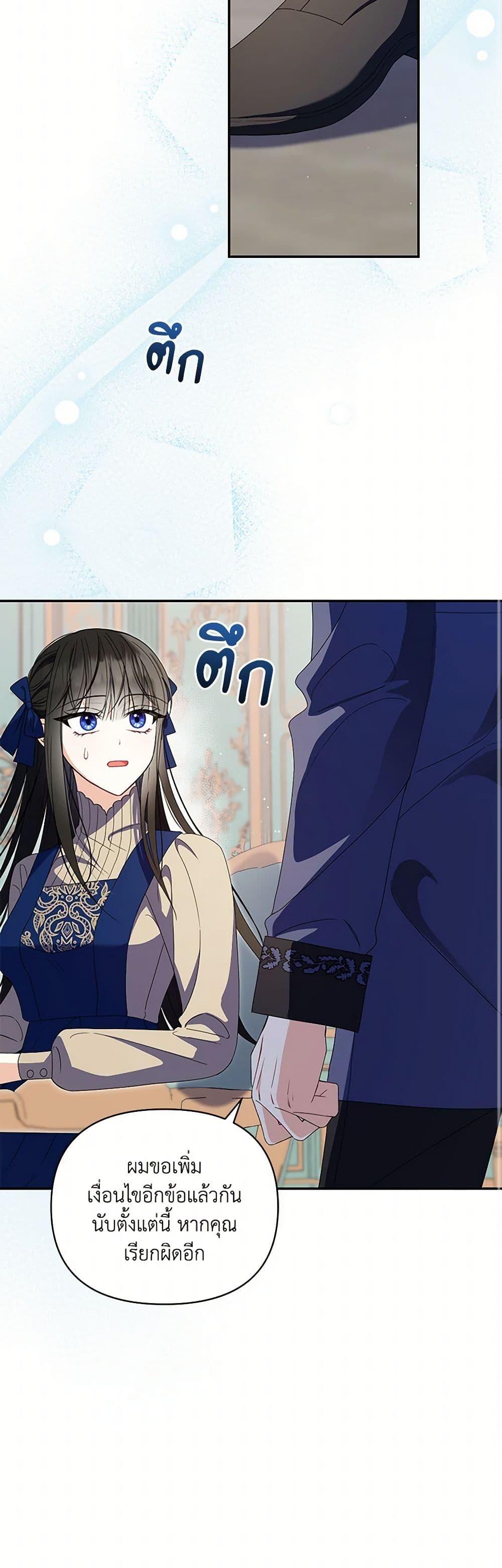 Manga-lc-com อ่านมังงะ อ่านการ์ตูน ออนไลน์ ฟรี Reforming My Regretful Husband ตอนที่ 1 2 3 4 5 6 7 8 9 10 11 12 13 14 ฟรี ไม่มีโฆษณา Manga-lc - อ่าน มังงะ อ่าน การ์ตูน ออนไลน์ อ่านมังงะ ฟรี