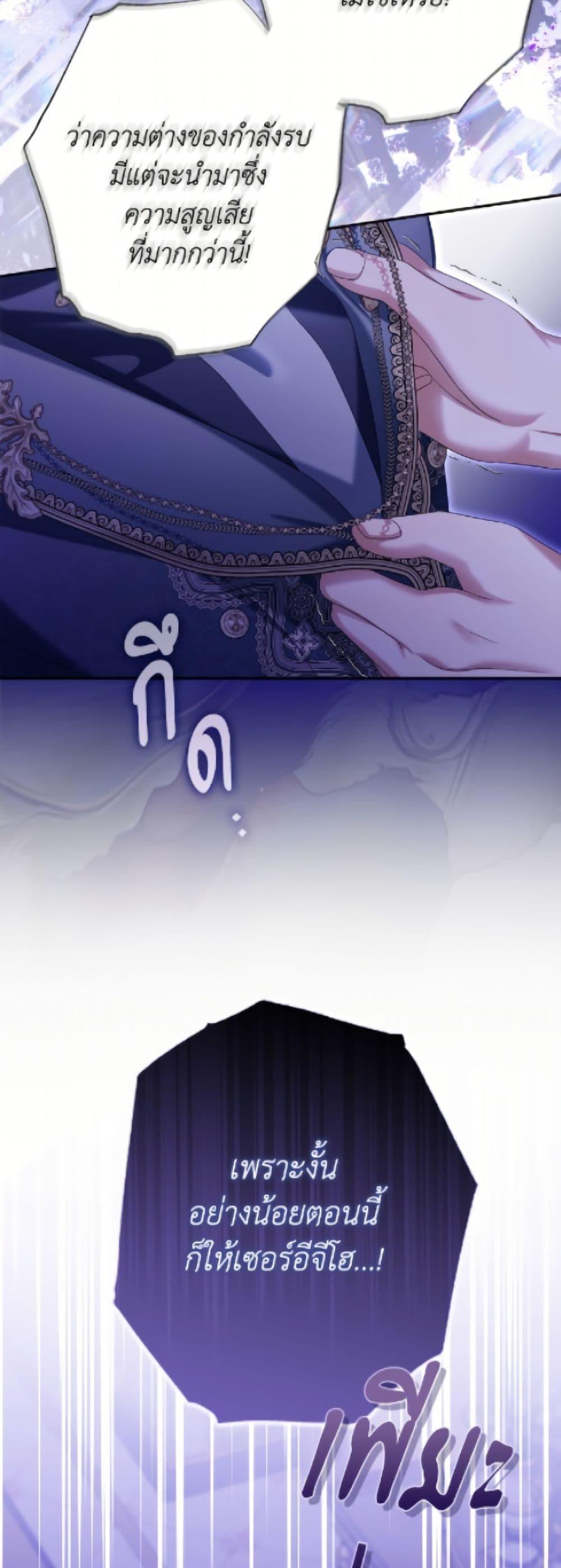 Manga-lc-com อ่านมังงะ อ่านการ์ตูน ออนไลน์ ฟรี Why Are You Obsessed With Your Fake Wife ตอนที่ 1 2 3 4 5 6 7 8 9 10 11 12 13 14 ฟรี ไม่มีโฆษณา Manga-lc - อ่าน มังงะ อ่าน การ์ตูน ออนไลน์ อ่านมังงะ ฟรี