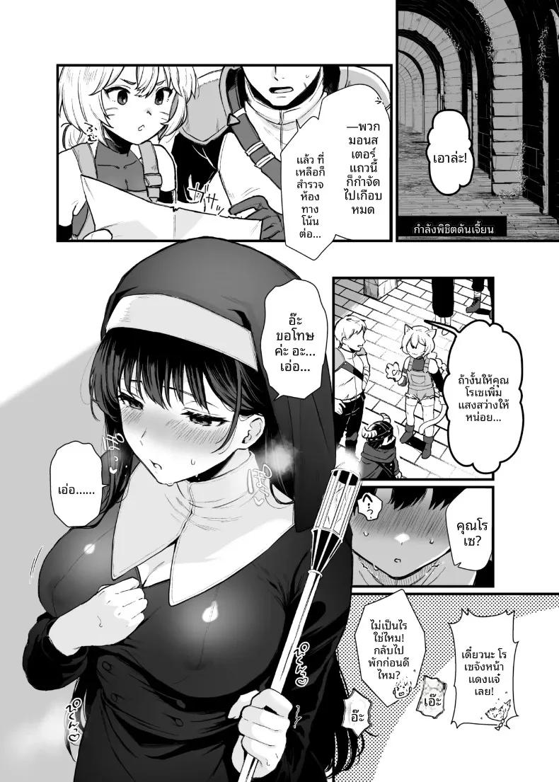 Doujin-Lc- อ่าน โดจิน มังฮวา เกาหลี ญี่ปุ่น จีน แปลไทย ขอโทษด้วยที่ฉันไม่ใช่คนดีเลิศอะไร (Osomatsu) ตอนที่ 1 2 3 4 5 6 7 8 9 10 11 12 13 14 ฟรี ไม่มีโฆษณา อ่าน โดจิน Manhwa เกาหลี ญี่ปุ่น จีน เรามีครบ คัดมาให้เน้นๆ โดจิน 18+ รับประกันความฟินโดย  Doujin Lc