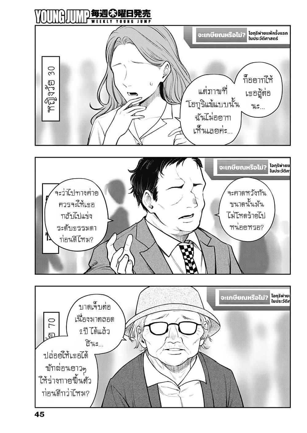Manga-lc-com อ่านมังงะ อ่านการ์ตูน ออนไลน์ ฟรี Uma Musume Cinderella Gray ตอนที่ 1 2 3 4 5 6 7 8 9 10 11 12 13 14 ฟรี ไม่มีโฆษณา Manga-lc - อ่าน มังงะ อ่าน การ์ตูน ออนไลน์ อ่านมังงะ ฟรี