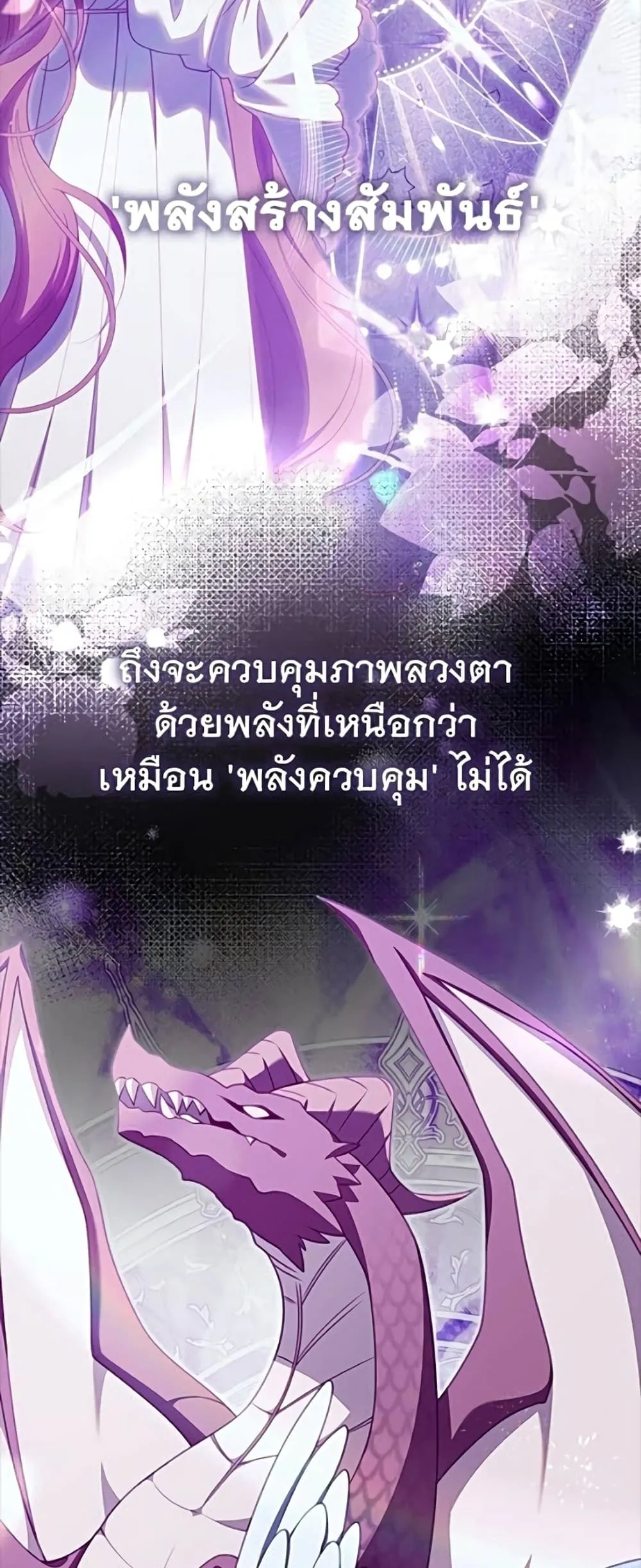 Manga-lc-com อ่านมังงะ อ่านการ์ตูน ออนไลน์ ฟรี Giselle the Unbreakable - นางเอกนอกบท ตอนที่ 1 2 3 4 5 6 7 8 9 10 11 12 13 14 ฟรี ไม่มีโฆษณา Manga-lc - อ่าน มังงะ อ่าน การ์ตูน ออนไลน์ อ่านมังงะ ฟรี