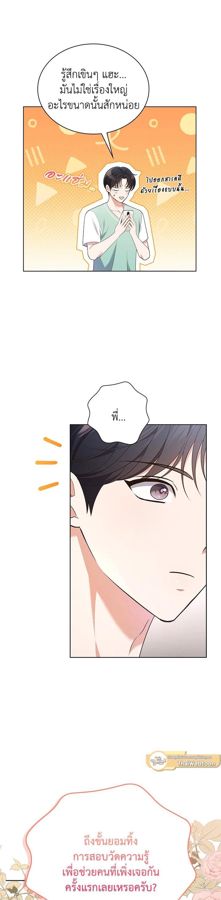 Manga-lc-com อ่านมังงะ อ่านการ์ตูน ออนไลน์ ฟรี In This Life, the Greatest Star in the Universe ตอนที่ 1 2 3 4 5 6 7 8 9 10 11 12 13 14 ฟรี ไม่มีโฆษณา Manga-lc - อ่าน มังงะ อ่าน การ์ตูน ออนไลน์ อ่านมังงะ ฟรี