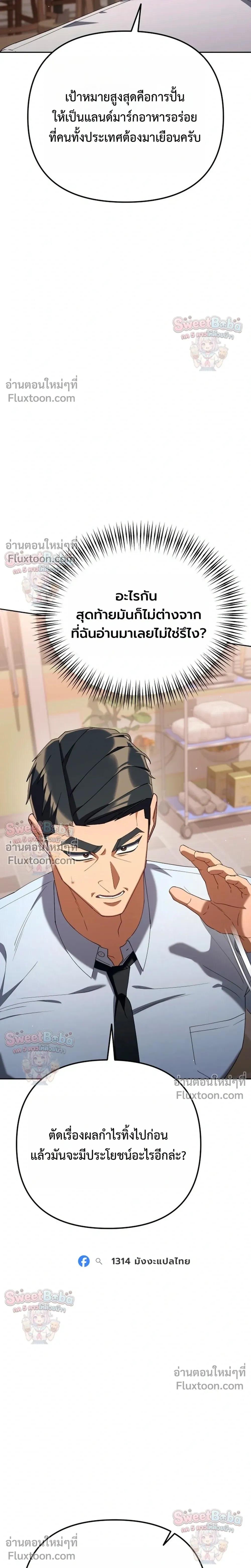 Manga-lc-com อ่านมังงะ อ่านการ์ตูน ออนไลน์ ฟรี Off Work Today Too ตอนที่ 1 2 3 4 5 6 7 8 9 10 11 12 13 14 ฟรี ไม่มีโฆษณา Manga-lc - อ่าน มังงะ อ่าน การ์ตูน ออนไลน์ อ่านมังงะ ฟรี