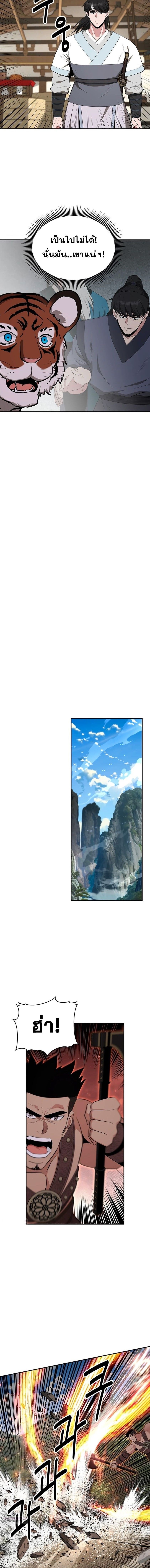 Manga-lc-com อ่านมังงะ อ่านการ์ตูน ออนไลน์ ฟรี The World’s Best Kunlun Tavern ตอนที่ 1 2 3 4 5 6 7 8 9 10 11 12 13 14 ฟรี ไม่มีโฆษณา Manga-lc - อ่าน มังงะ อ่าน การ์ตูน ออนไลน์ อ่านมังงะ ฟรี
