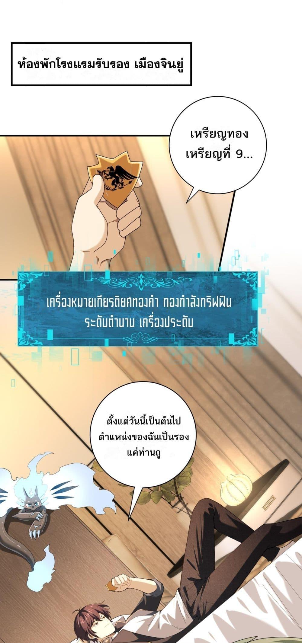Manga-lc-com อ่านมังงะ อ่านการ์ตูน ออนไลน์ ฟรี IamDrakoMajs ตอนที่ 1 2 3 4 5 6 7 8 9 10 11 12 13 14 ฟรี ไม่มีโฆษณา Manga-lc - อ่าน มังงะ อ่าน การ์ตูน ออนไลน์ อ่านมังงะ ฟรี
