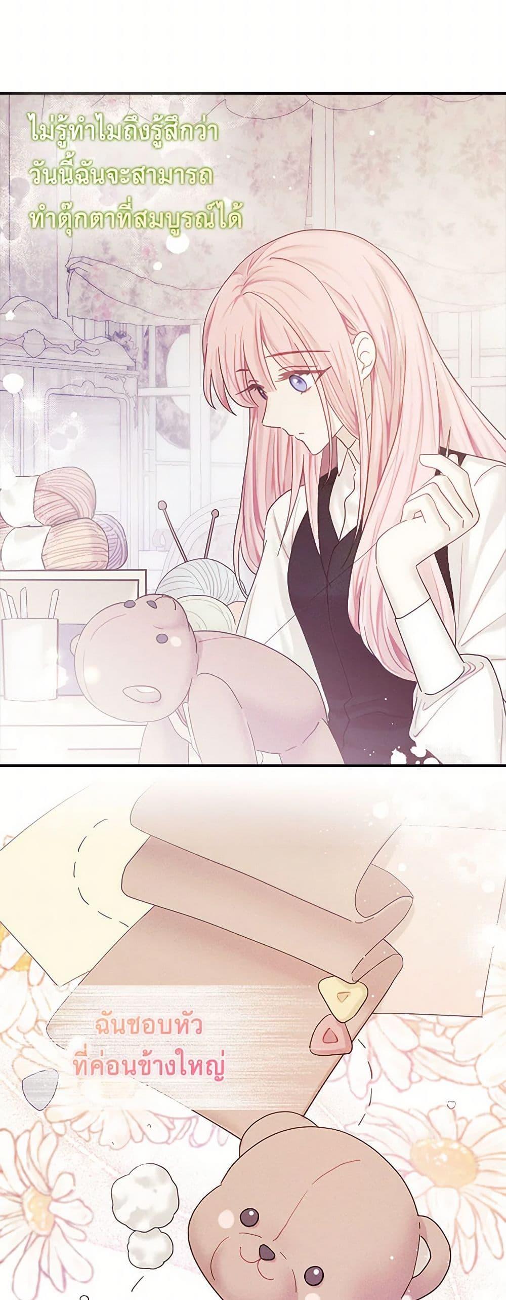 Manga-lc-com อ่านมังงะ อ่านการ์ตูน ออนไลน์ ฟรี The Princess’s Doll Shop ตอนที่ 1 2 3 4 5 6 7 8 9 10 11 12 13 14 ฟรี ไม่มีโฆษณา Manga-lc - อ่าน มังงะ อ่าน การ์ตูน ออนไลน์ อ่านมังงะ ฟรี