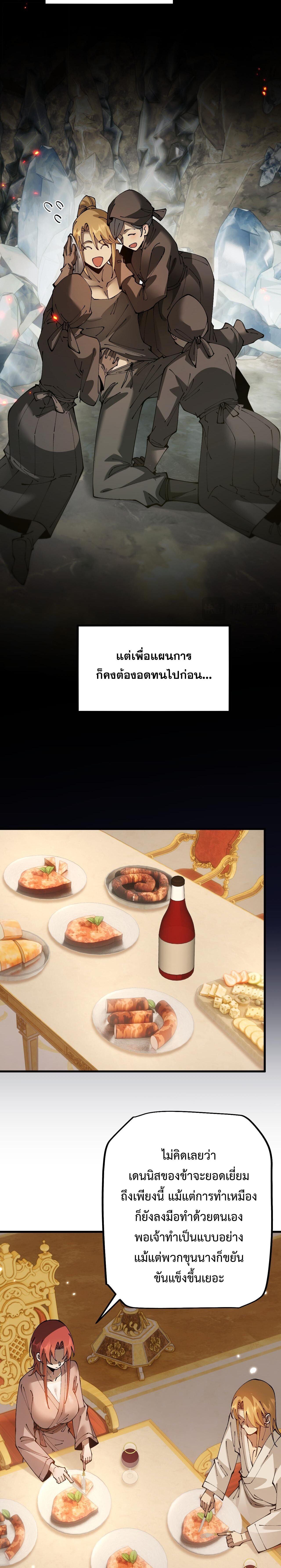 Manga-lc-com อ่านมังงะ อ่านการ์ตูน ออนไลน์ ฟรี From Goblin to Goblin God ตอนที่ 1 2 3 4 5 6 7 8 9 10 11 12 13 14 ฟรี ไม่มีโฆษณา Manga-lc - อ่าน มังงะ อ่าน การ์ตูน ออนไลน์ อ่านมังงะ ฟรี