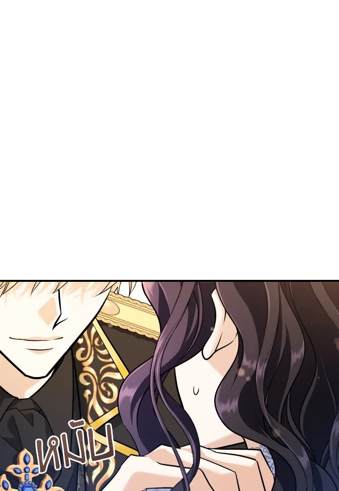 จักรพรรดิคลั่งรักที่เด็กกว่าฉันพันปี ตอนที่ 21 รูปที่ 77