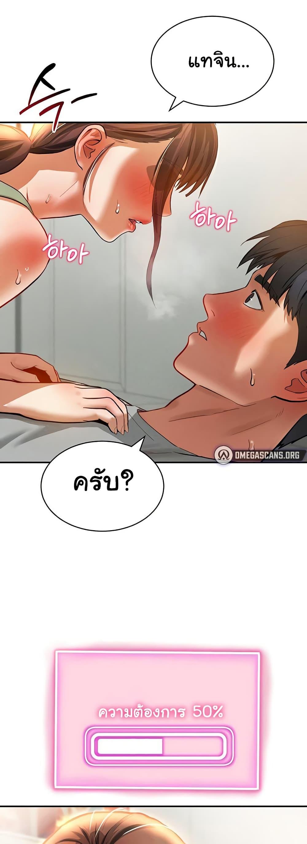 Doujin-Lc- อ่าน โดจิน มังฮวา เกาหลี ญี่ปุ่น จีน แปลไทย My Eyes Now See Desire ตอนที่ 1 2 3 4 5 6 7 8 9 10 11 12 13 14 ฟรี ไม่มีโฆษณา อ่าน โดจิน Manhwa เกาหลี ญี่ปุ่น จีน เรามีครบ คัดมาให้เน้นๆ โดจิน 18+ รับประกันความฟินโดย  Doujin Lc