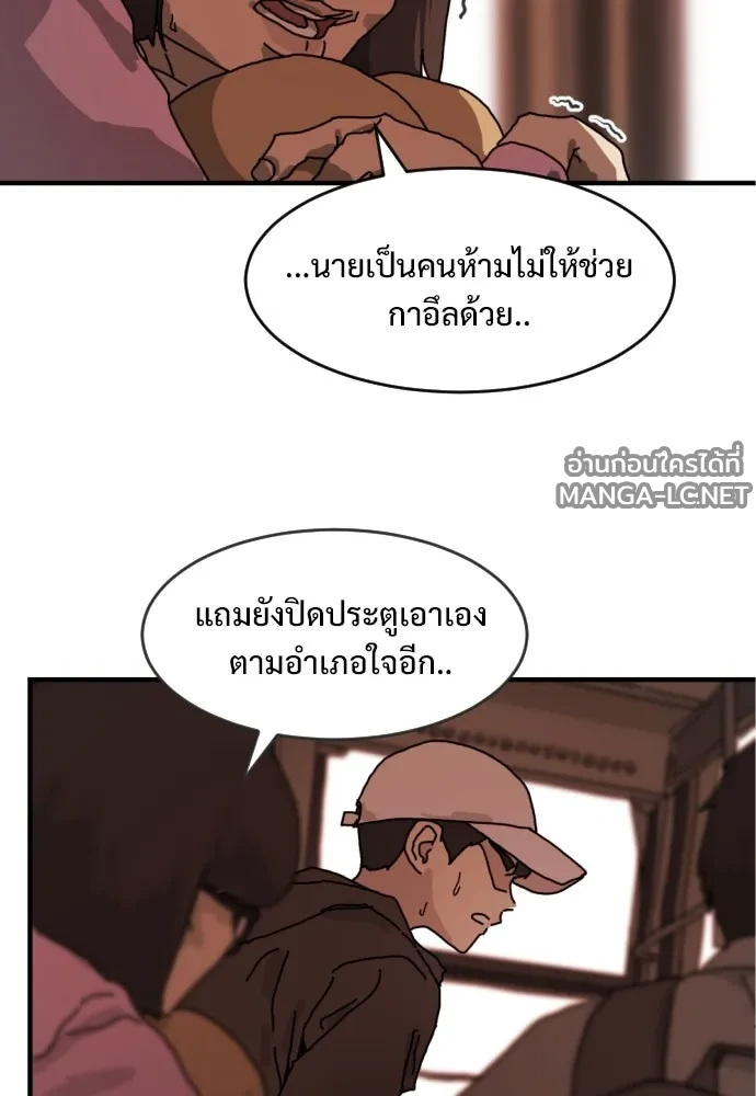 Manga-lc-com อ่านมังงะ อ่านการ์ตูน ออนไลน์ ฟรี วันดีคืนดี โซลก็ ตอนที่ 1 2 3 4 5 6 7 8 9 10 11 12 13 14 ฟรี ไม่มีโฆษณา Manga-lc - อ่าน มังงะ อ่าน การ์ตูน ออนไลน์ อ่านมังงะ ฟรี