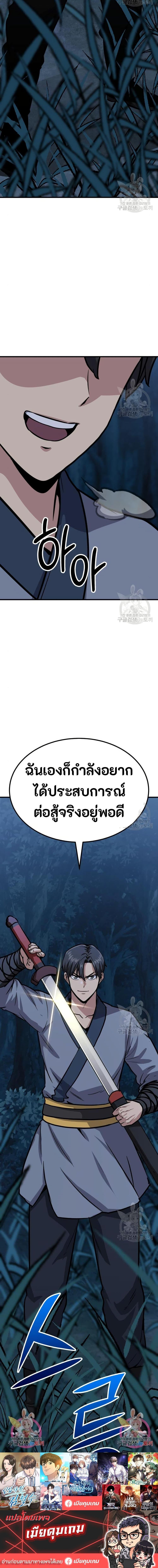 Manga-lc-com อ่านมังงะ อ่านการ์ตูน ออนไลน์ ฟรี Skeleton Warrior ตอนที่ 1 2 3 4 5 6 7 8 9 10 11 12 13 14 ฟรี ไม่มีโฆษณา Manga-lc - อ่าน มังงะ อ่าน การ์ตูน ออนไลน์ อ่านมังงะ ฟรี