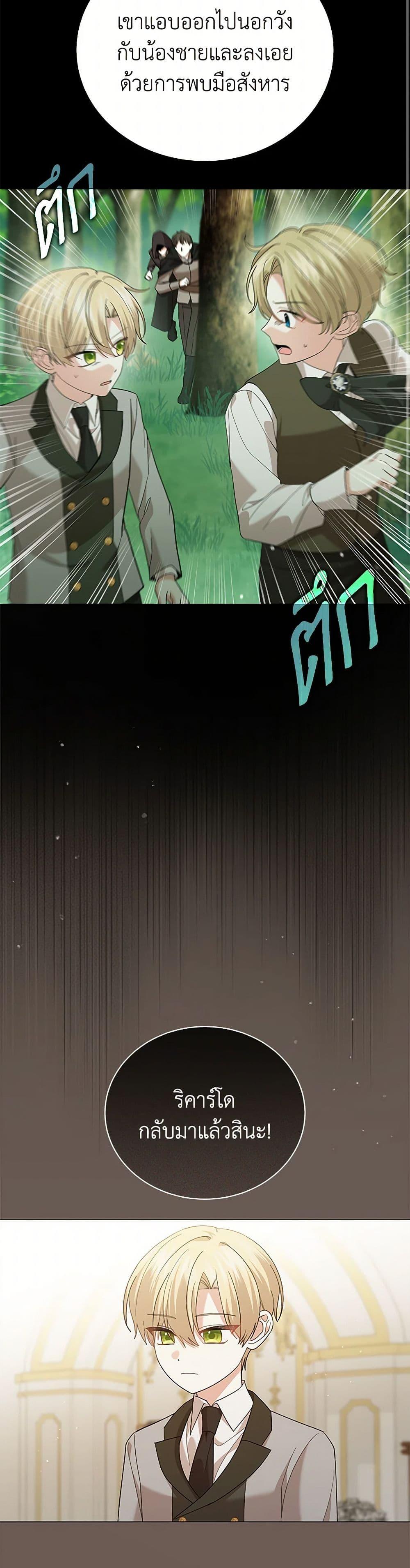 Manga-lc-com อ่านมังงะ อ่านการ์ตูน ออนไลน์ ฟรี The Little Princess Waits for the Breakup ตอนที่ 1 2 3 4 5 6 7 8 9 10 11 12 13 14 ฟรี ไม่มีโฆษณา Manga-lc - อ่าน มังงะ อ่าน การ์ตูน ออนไลน์ อ่านมังงะ ฟรี