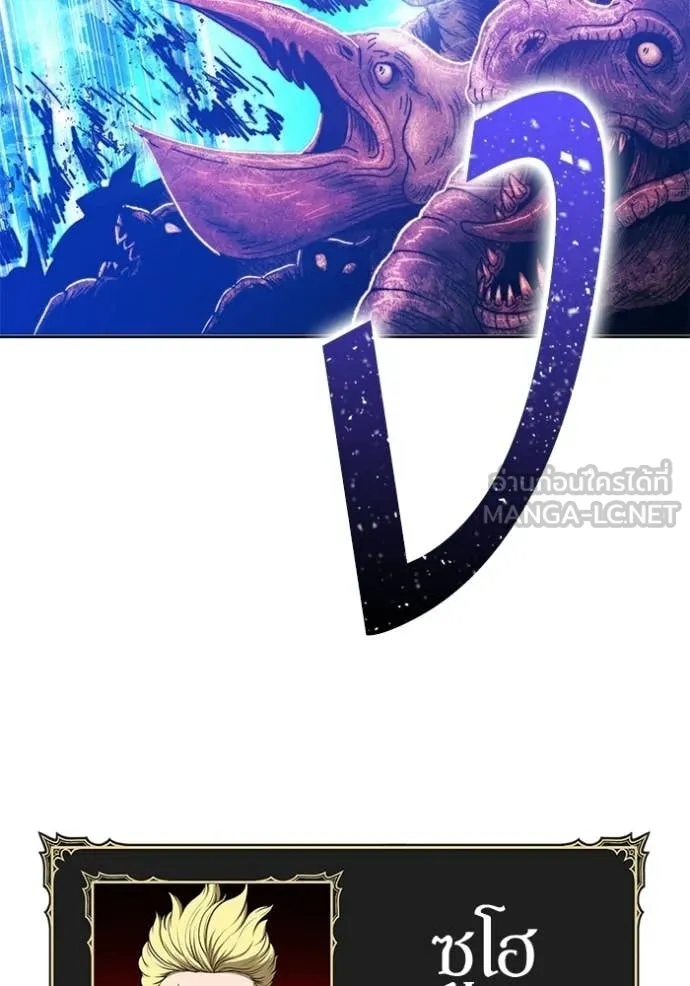 +99 ท่อนไม้ ตอนที่ 173 รูปที่ 39