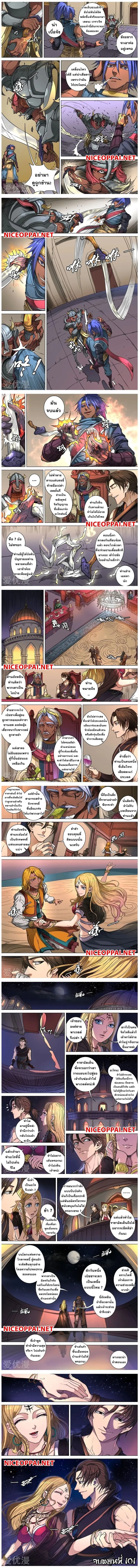 Manga-lc-com อ่านมังงะ อ่านการ์ตูน ออนไลน์ ฟรี Tomin In The Alien World ตอนที่ 1 2 3 4 5 6 7 8 9 10 11 12 13 14 ฟรี ไม่มีโฆษณา Manga-lc - อ่าน มังงะ อ่าน การ์ตูน ออนไลน์ อ่านมังงะ ฟรี