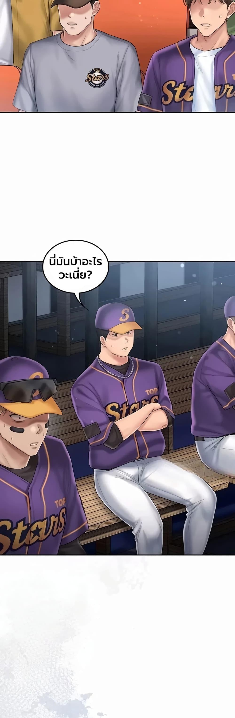 Doujin-Lc- อ่าน โดจิน มังฮวา เกาหลี ญี่ปุ่น จีน แปลไทย Cheer Love ตอนที่ 1 2 3 4 5 6 7 8 9 10 11 12 13 14 ฟรี ไม่มีโฆษณา อ่าน โดจิน Manhwa เกาหลี ญี่ปุ่น จีน เรามีครบ คัดมาให้เน้นๆ โดจิน 18+ รับประกันความฟินโดย  Doujin Lc
