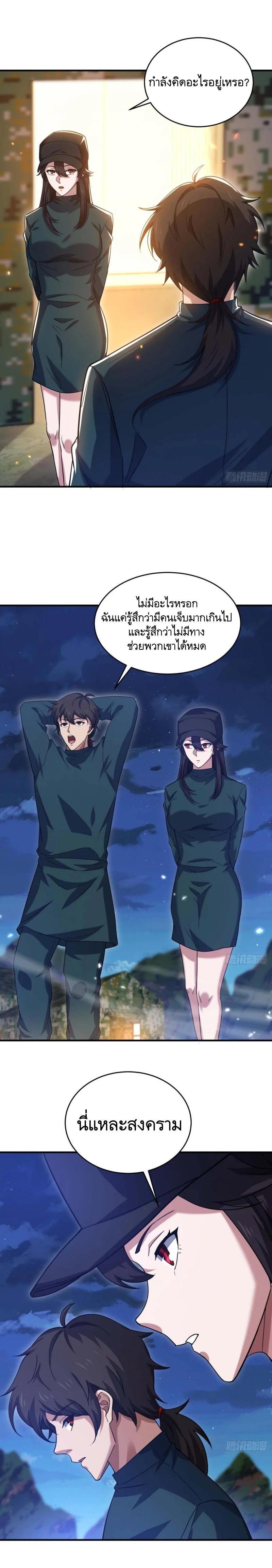 Manga-lc-com อ่านมังงะ อ่านการ์ตูน ออนไลน์ ฟรี The First Order ตอนที่ 1 2 3 4 5 6 7 8 9 10 11 12 13 14 ฟรี ไม่มีโฆษณา Manga-lc - อ่าน มังงะ อ่าน การ์ตูน ออนไลน์ อ่านมังงะ ฟรี