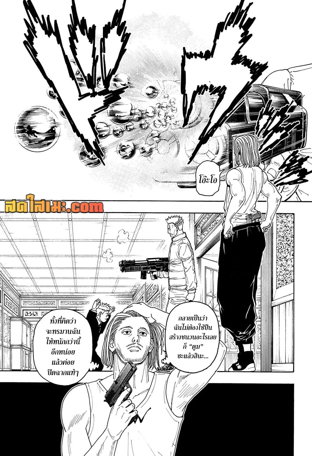 Manga-lc-com อ่านมังงะ อ่านการ์ตูน ออนไลน์ ฟรี Hunter X Hunter Manga-Lc ตอนที่ 1 2 3 4 5 6 7 8 9 10 11 12 13 14 ฟรี ไม่มีโฆษณา Manga-lc - อ่าน มังงะ อ่าน การ์ตูน ออนไลน์ อ่านมังงะ ฟรี