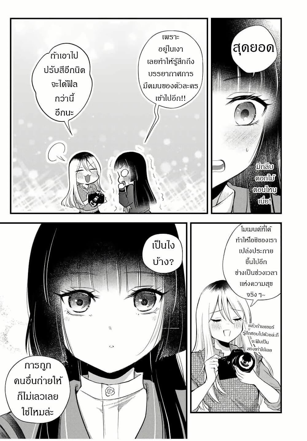 Manga-lc-com อ่านมังงะ อ่านการ์ตูน ออนไลน์ ฟรี Houkago, Boku wa Kimi ni Naru ตอนที่ 1 2 3 4 5 6 7 8 9 10 11 12 13 14 ฟรี ไม่มีโฆษณา Manga-lc - อ่าน มังงะ อ่าน การ์ตูน ออนไลน์ อ่านมังงะ ฟรี