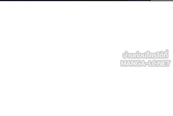 ผมไม่ได้เก่งอย่างที่คิด ตอนที่ 44 รูปที่ 132