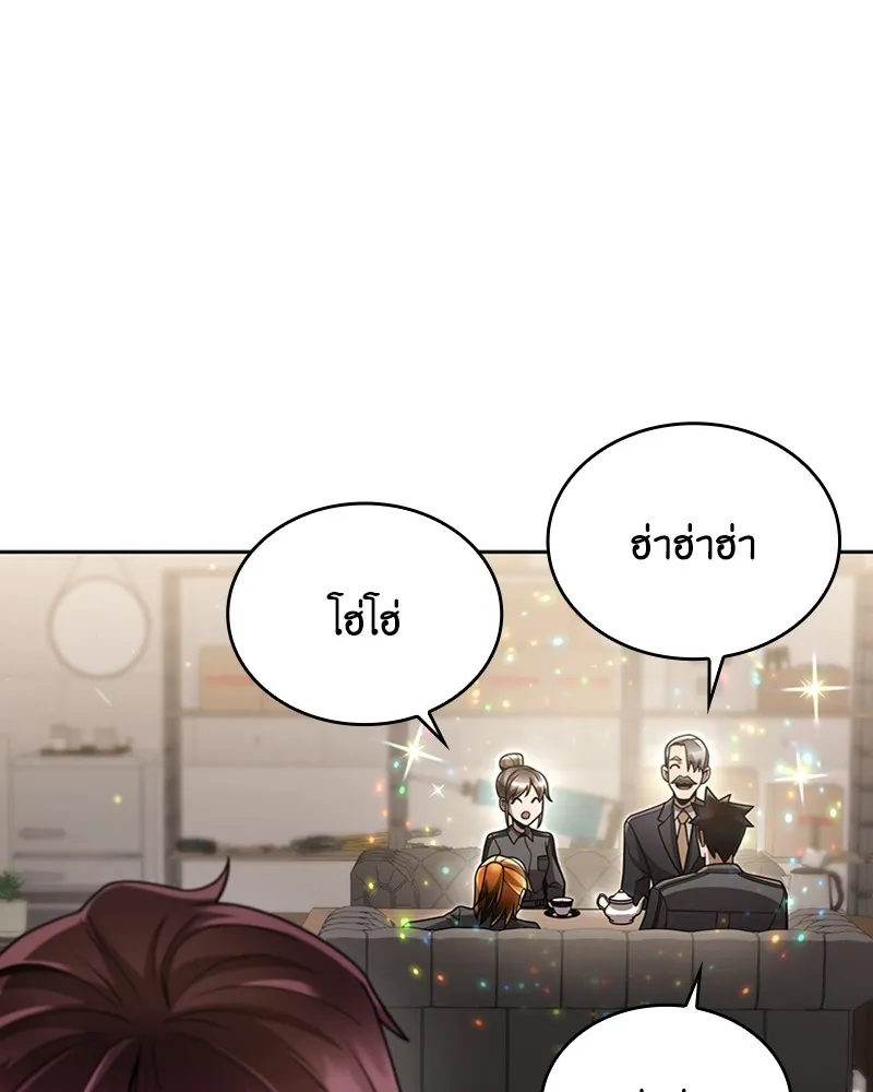 Clever Cleaning Life Of The Returned Genius Hunter ส_ดยอดฮ_นเตอร_สายคล_น ตอนที่ ตอนที่ 87 รูปที่ 51