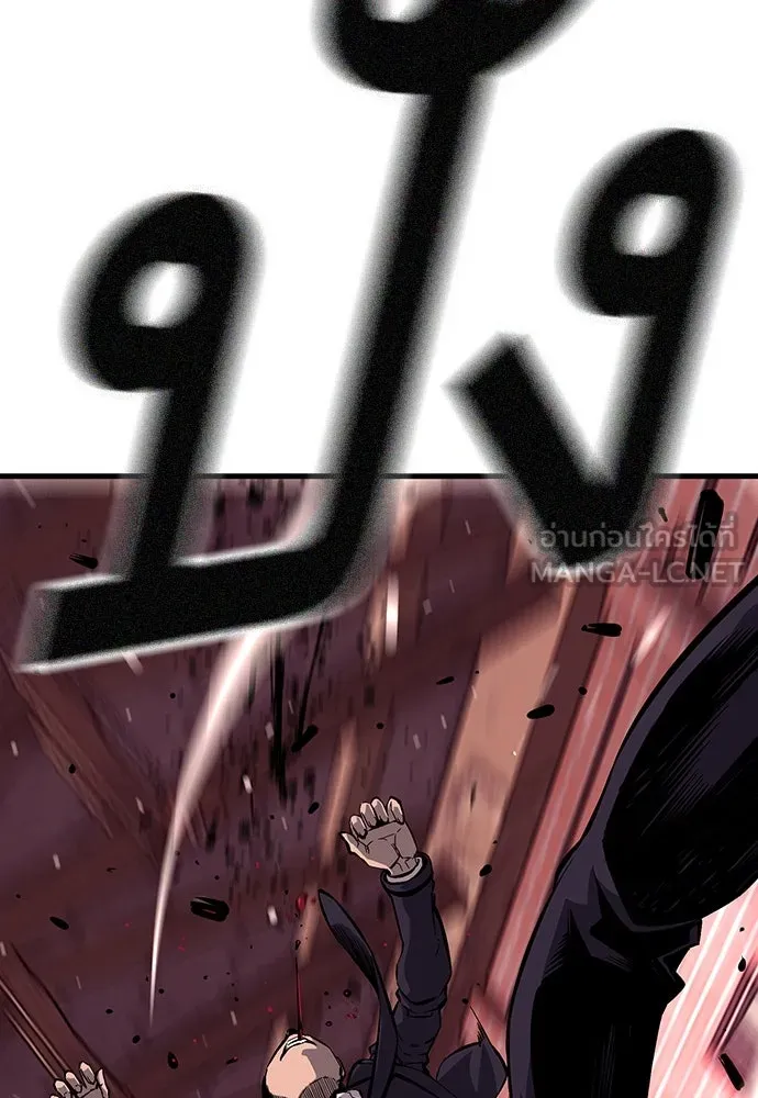 King Game ตอนที่ 7 ติดกับแล้ว! รูปที่ 159