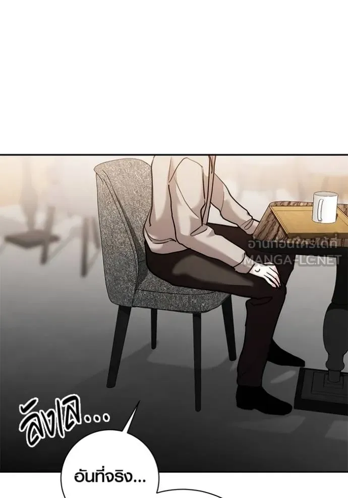 ออร่าดาราอัจฉริยะ ตอนที่ 35 รูปที่ 108