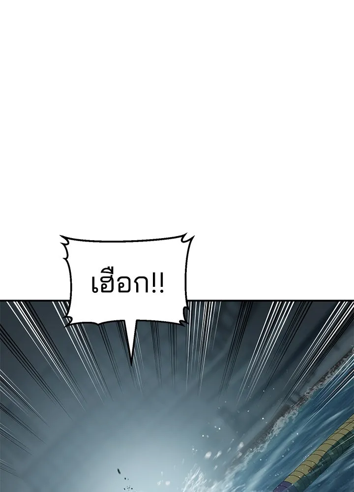 กฎเหล็กบ้านสายลับ ตอนที่ 16 รูปที่ 19