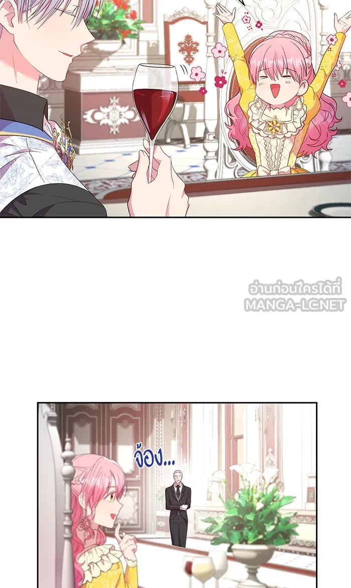 หวานใจสุดโหดโหมดเชื่อง ตอนที่ 12 รูปที่ 63