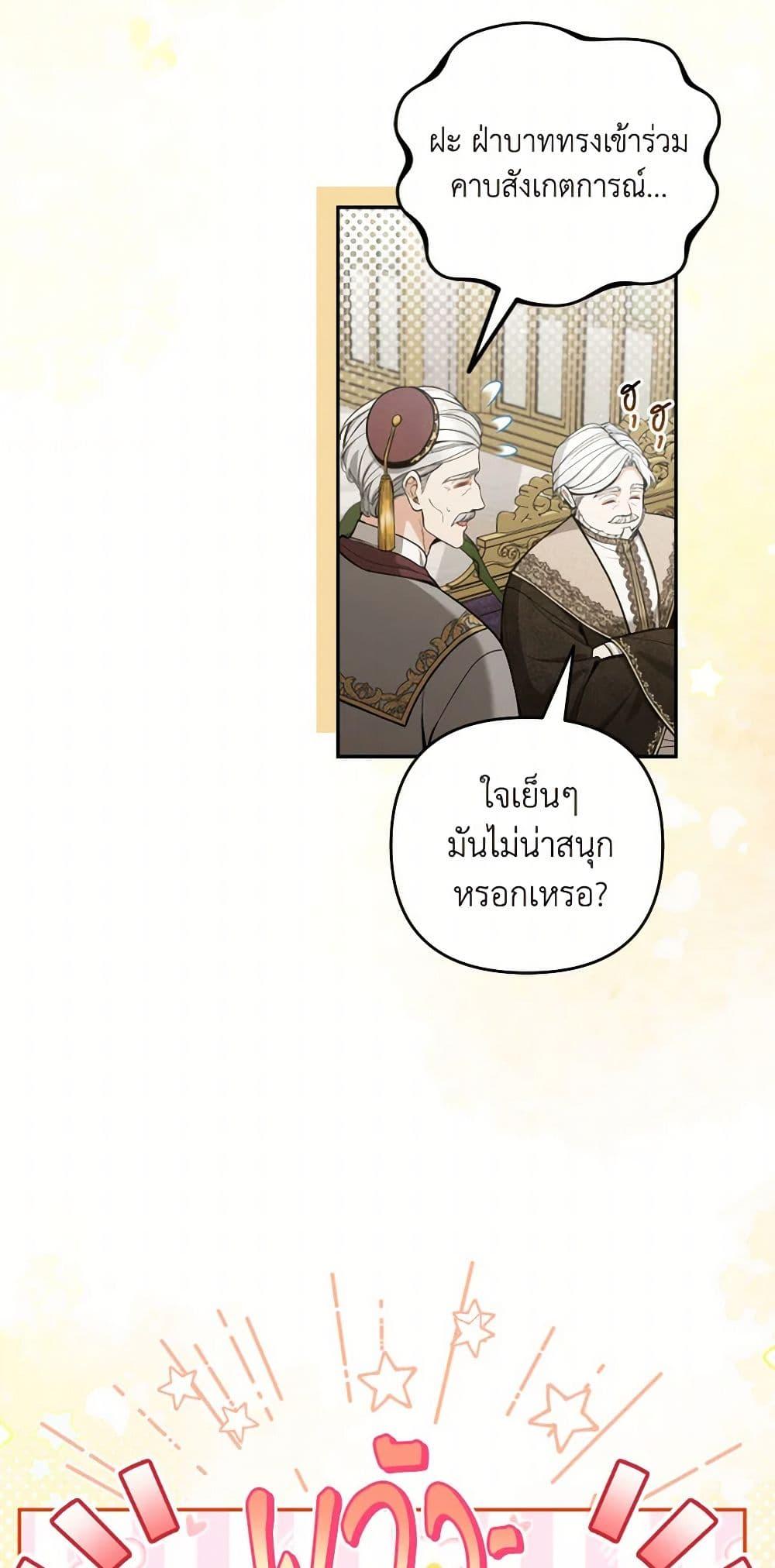 Manga-lc-com อ่านมังงะ อ่านการ์ตูน ออนไลน์ ฟรี Please Don’t Come To The Villainess’ Stationery Store! ตอนที่ 1 2 3 4 5 6 7 8 9 10 11 12 13 14 ฟรี ไม่มีโฆษณา Manga-lc - อ่าน มังงะ อ่าน การ์ตูน ออนไลน์ อ่านมังงะ ฟรี