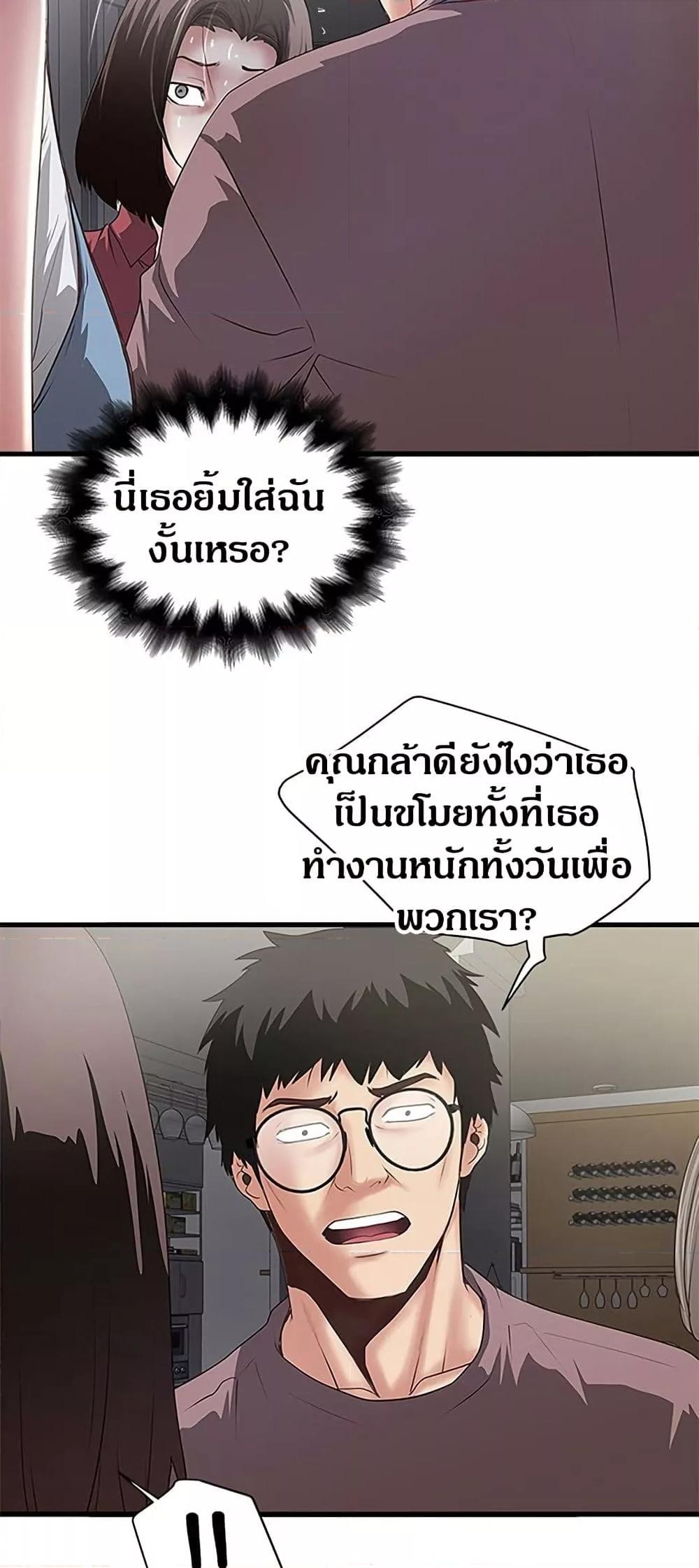 Doujin-Lc- อ่าน โดจิน มังฮวา เกาหลี ญี่ปุ่น จีน แปลไทย House Maid ตอนที่ 1 2 3 4 5 6 7 8 9 10 11 12 13 14 ฟรี ไม่มีโฆษณา อ่าน โดจิน Manhwa เกาหลี ญี่ปุ่น จีน เรามีครบ คัดมาให้เน้นๆ โดจิน 18+ รับประกันความฟินโดย  Doujin Lc