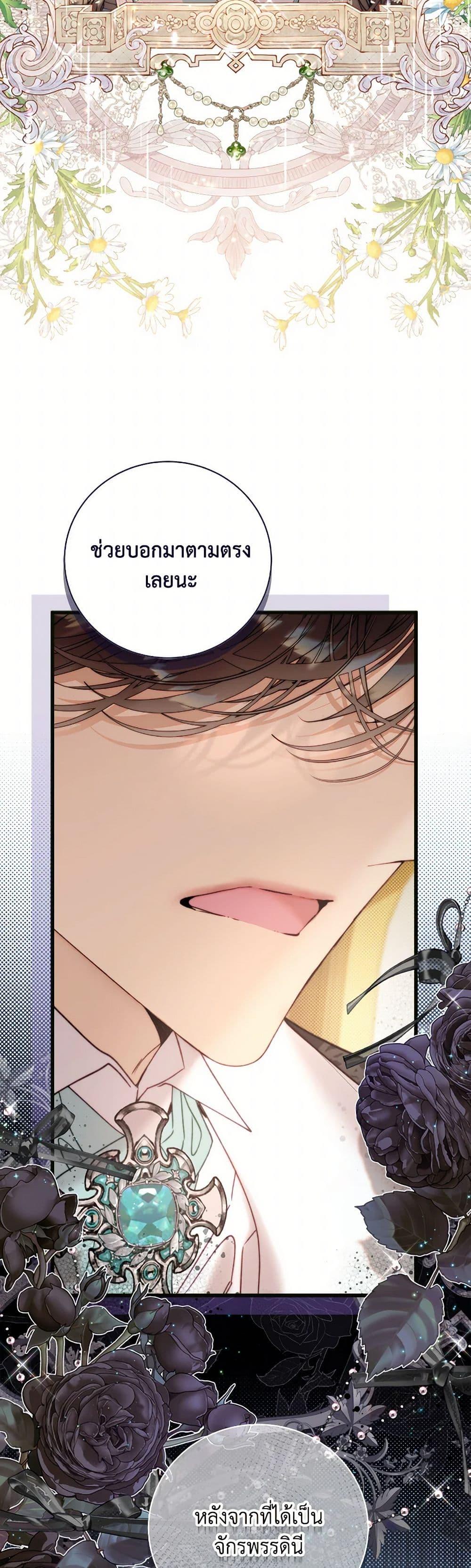 Manga-lc-com อ่านมังงะ อ่านการ์ตูน ออนไลน์ ฟรี Beatrice ตอนที่ 1 2 3 4 5 6 7 8 9 10 11 12 13 14 ฟรี ไม่มีโฆษณา Manga-lc - อ่าน มังงะ อ่าน การ์ตูน ออนไลน์ อ่านมังงะ ฟรี
