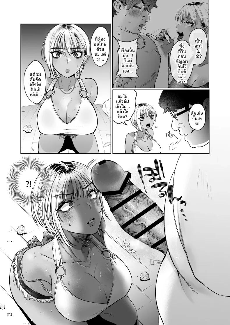 Doujin-Lc- อ่าน โดจิน มังฮวา เกาหลี ญี่ปุ่น จีน แปลไทย สั่งสอนสาวข้างบ้านให้รู้สำนึก (Inobuta) ตอนที่ 1 2 3 4 5 6 7 8 9 10 11 12 13 14 ฟรี ไม่มีโฆษณา อ่าน โดจิน Manhwa เกาหลี ญี่ปุ่น จีน เรามีครบ คัดมาให้เน้นๆ โดจิน 18+ รับประกันความฟินโดย  Doujin Lc
