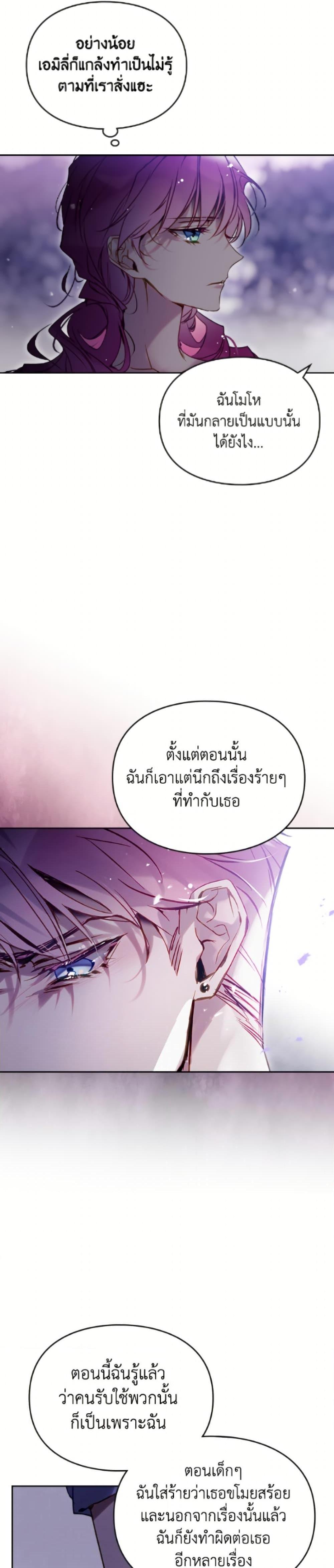 Manga-lc-com อ่านมังงะ อ่านการ์ตูน ออนไลน์ ฟรี Death Is The Only Ending For The Villainess ตอนที่ 1 2 3 4 5 6 7 8 9 10 11 12 13 14 ฟรี ไม่มีโฆษณา Manga-lc - อ่าน มังงะ อ่าน การ์ตูน ออนไลน์ อ่านมังงะ ฟรี