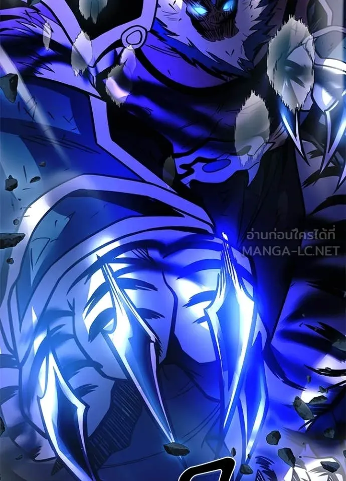 Villain to kill ตอนที่ 199 รูปที่ 147