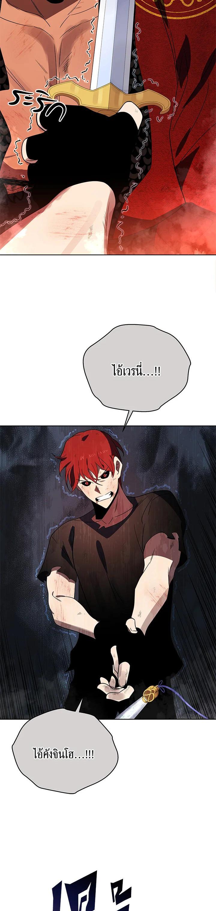 Manga-lc-com อ่านมังงะ อ่านการ์ตูน ออนไลน์ ฟรี The Descent of the Demonic Master ตอนที่ 1 2 3 4 5 6 7 8 9 10 11 12 13 14 ฟรี ไม่มีโฆษณา Manga-lc - อ่าน มังงะ อ่าน การ์ตูน ออนไลน์ อ่านมังงะ ฟรี