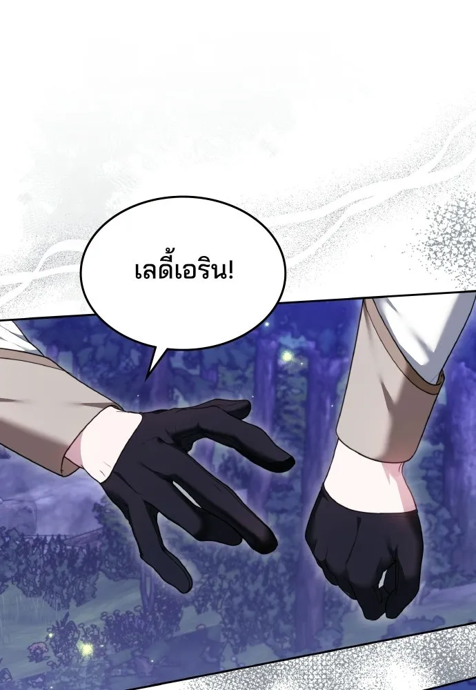 เหตุผลที่นางร้ายจับดาบ ตอนที่ 20 รูปที่ 103
