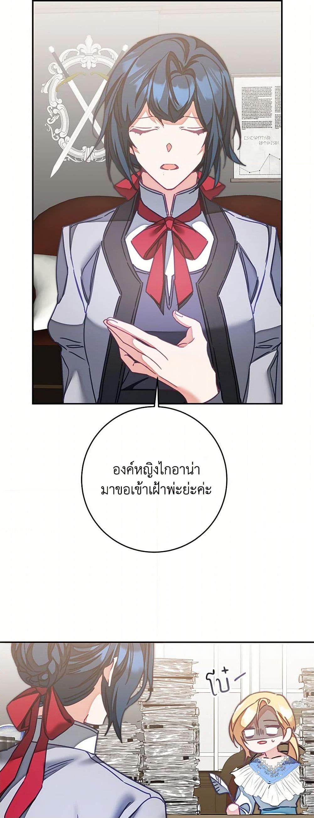 Manga-lc-com อ่านมังงะ อ่านการ์ตูน ออนไลน์ ฟรี I’ve Become the Villainous Empress of a Novel ตอนที่ 1 2 3 4 5 6 7 8 9 10 11 12 13 14 ฟรี ไม่มีโฆษณา Manga-lc - อ่าน มังงะ อ่าน การ์ตูน ออนไลน์ อ่านมังงะ ฟรี