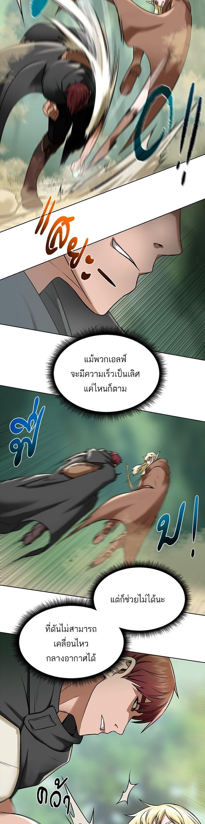 Manga-lc-com อ่านมังงะ อ่านการ์ตูน ออนไลน์ ฟรี Dungeons and Artifacts ตอนที่ 1 2 3 4 5 6 7 8 9 10 11 12 13 14 ฟรี ไม่มีโฆษณา Manga-lc - อ่าน มังงะ อ่าน การ์ตูน ออนไลน์ อ่านมังงะ ฟรี