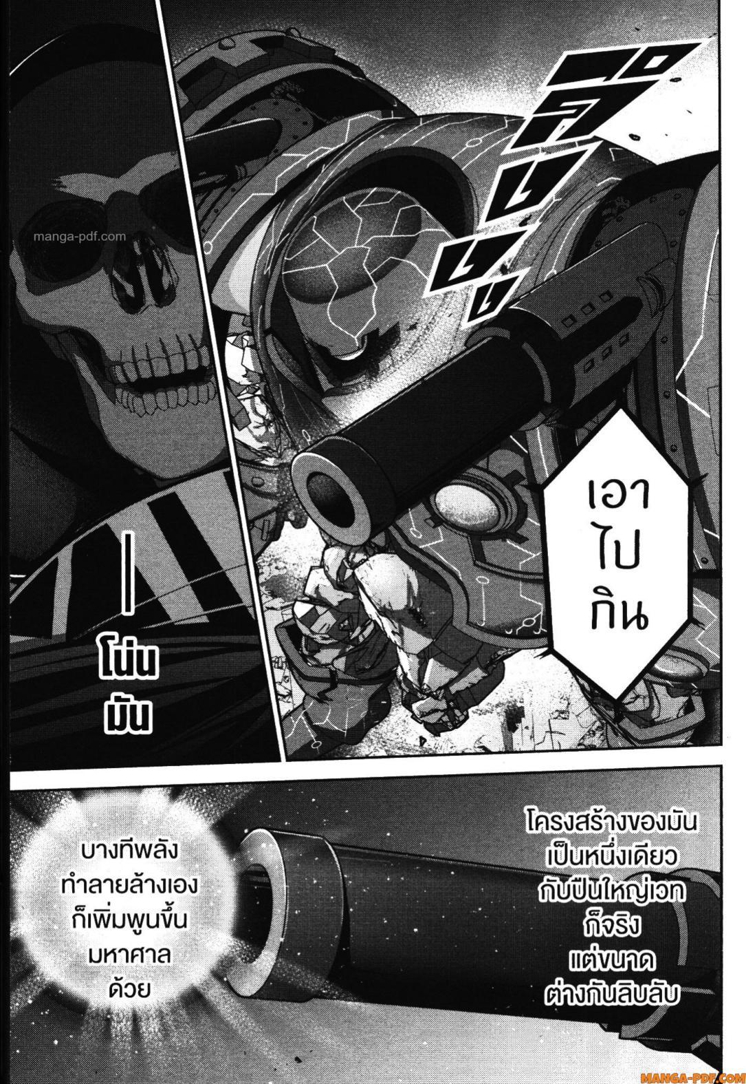 Manga-lc-com อ่านมังงะ อ่านการ์ตูน ออนไลน์ ฟรี Shokei Sareta Kenja wa Lich ni Tensei Shite Shinryaku Sensou wo Hajimeru ตอนที่ 1 2 3 4 5 6 7 8 9 10 11 12 13 14 ฟรี ไม่มีโฆษณา Manga-lc - อ่าน มังงะ อ่าน การ์ตูน ออนไลน์ อ่านมังงะ ฟรี