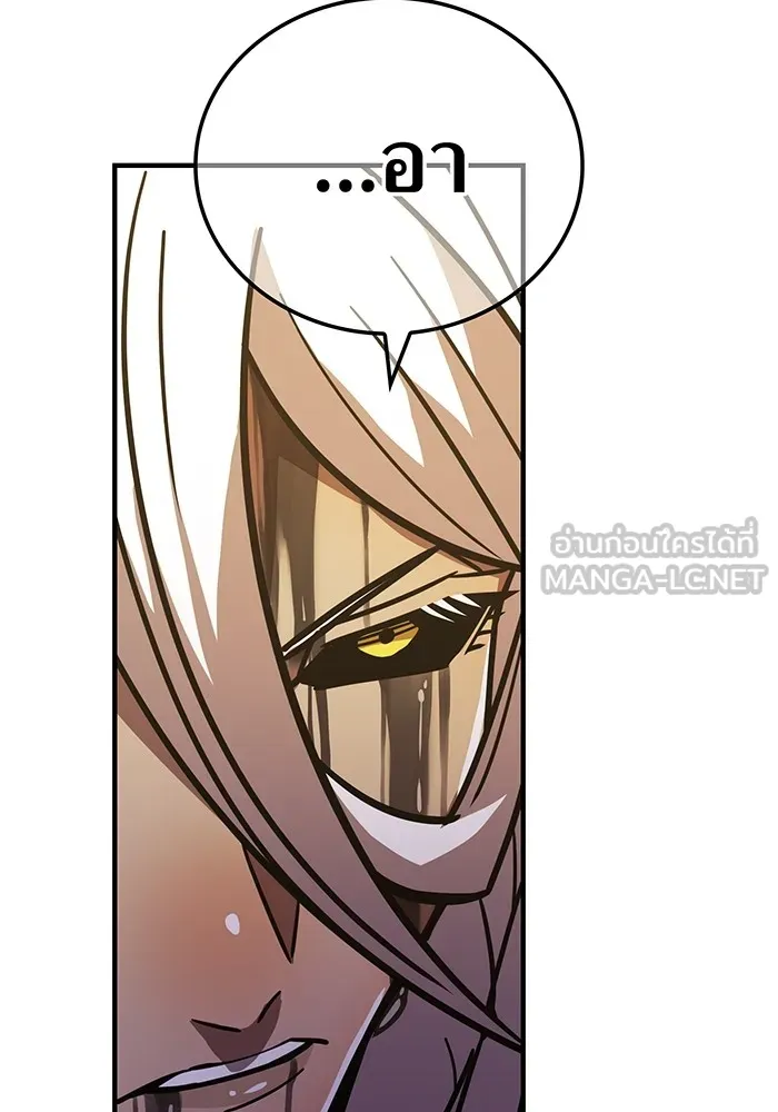 เพลเยอร์เลือดเทวะ ตอนที่ 35 อาริอาเกะ ไทกะ vs ชิคิชิมะ เรี รูปที่ 102