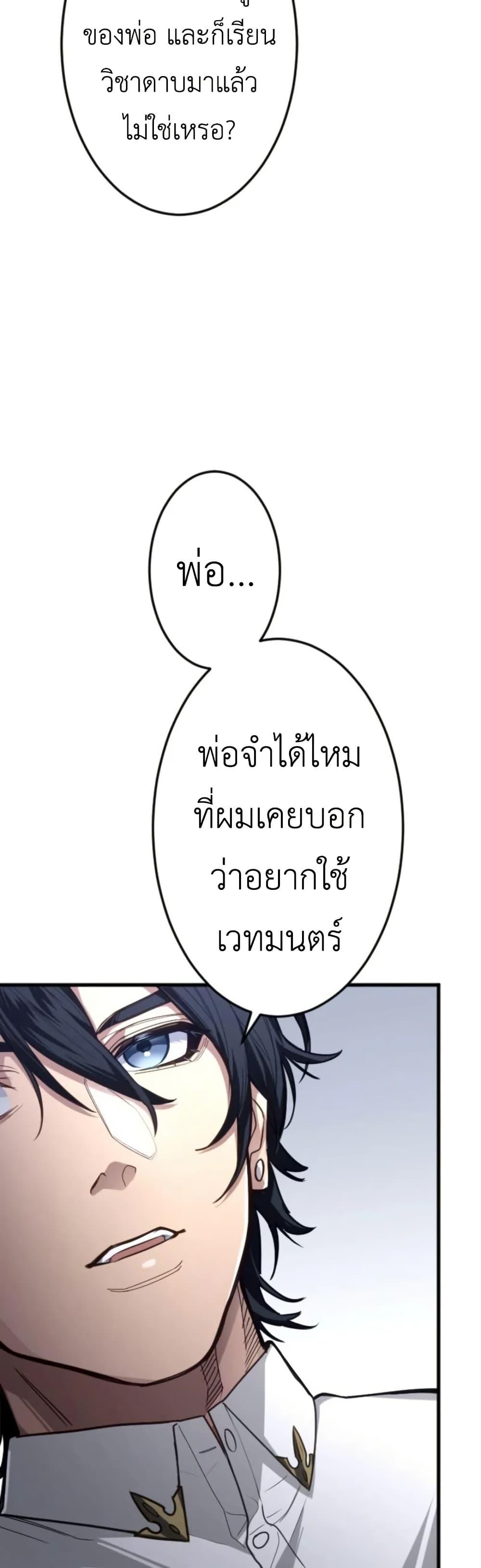 Manga-lc-com อ่านมังงะ อ่านการ์ตูน ออนไลน์ ฟรี The Magic Theory of the Regressed Sword Saint ตอนที่ 1 2 3 4 5 6 7 8 9 10 11 12 13 14 ฟรี ไม่มีโฆษณา Manga-lc - อ่าน มังงะ อ่าน การ์ตูน ออนไลน์ อ่านมังงะ ฟรี