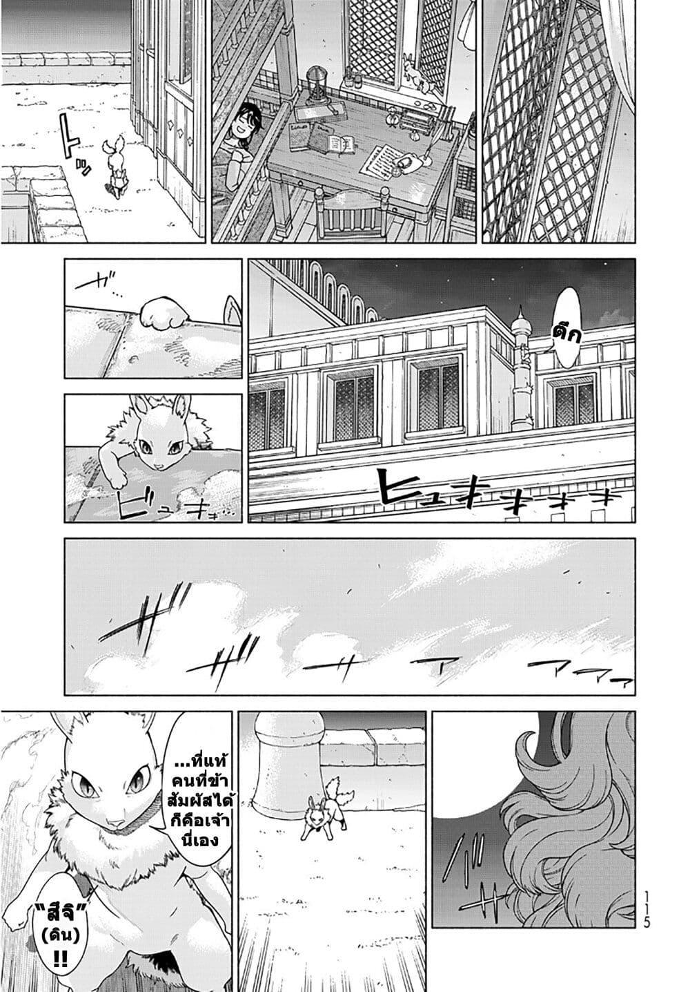 Manga-lc-com อ่านมังงะ อ่านการ์ตูน ออนไลน์ ฟรี Magus of the Library ตอนที่ 1 2 3 4 5 6 7 8 9 10 11 12 13 14 ฟรี ไม่มีโฆษณา Manga-lc - อ่าน มังงะ อ่าน การ์ตูน ออนไลน์ อ่านมังงะ ฟรี