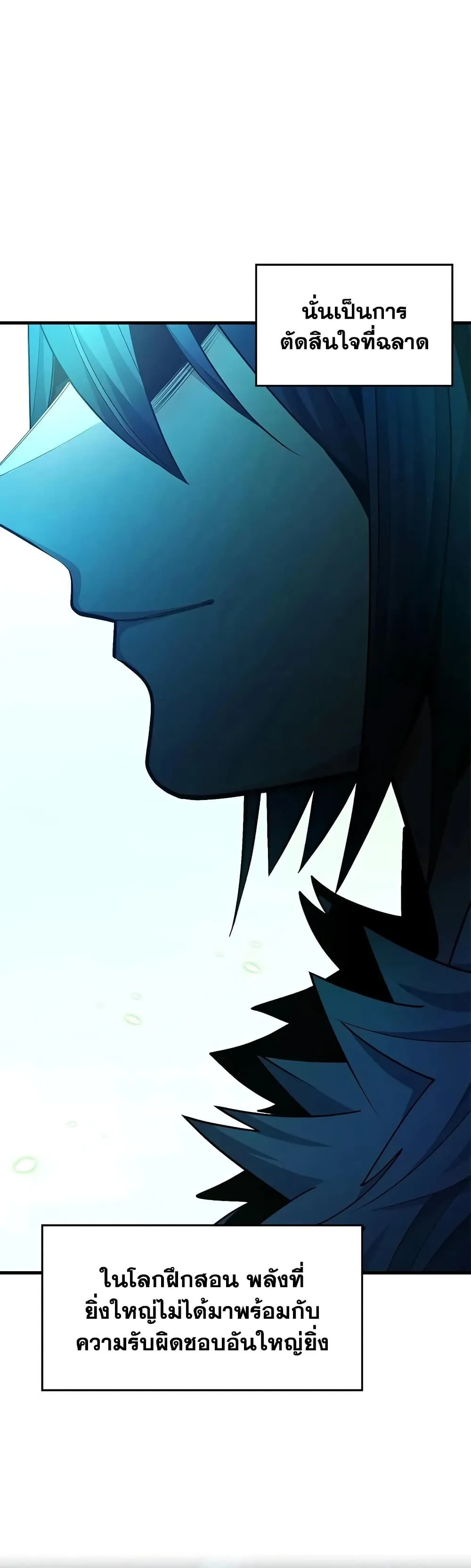 Manga-lc-com อ่านมังงะ อ่านการ์ตูน ออนไลน์ ฟรี The Tutorial is Too Hard ตอนที่ 1 2 3 4 5 6 7 8 9 10 11 12 13 14 ฟรี ไม่มีโฆษณา Manga-lc - อ่าน มังงะ อ่าน การ์ตูน ออนไลน์ อ่านมังงะ ฟรี