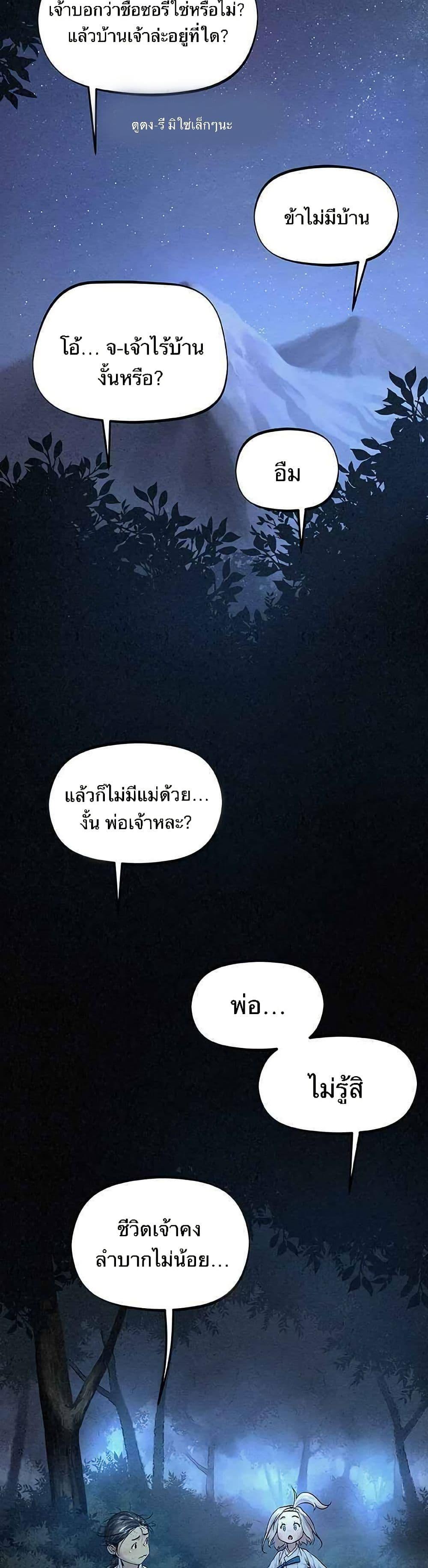 Manga-lc-com อ่านมังงะ อ่านการ์ตูน ออนไลน์ ฟรี Spirit Hunter ตอนที่ 1 2 3 4 5 6 7 8 9 10 11 12 13 14 ฟรี ไม่มีโฆษณา Manga-lc - อ่าน มังงะ อ่าน การ์ตูน ออนไลน์ อ่านมังงะ ฟรี