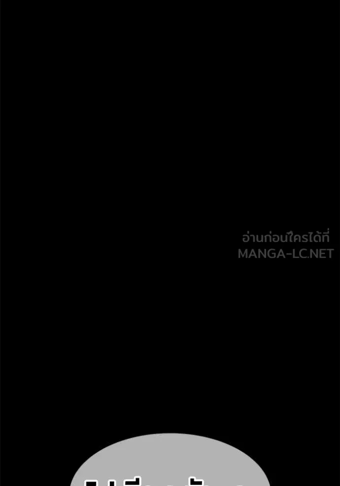 +99 ท่อนไม้ ตอนที่ 194 รูปที่ 335