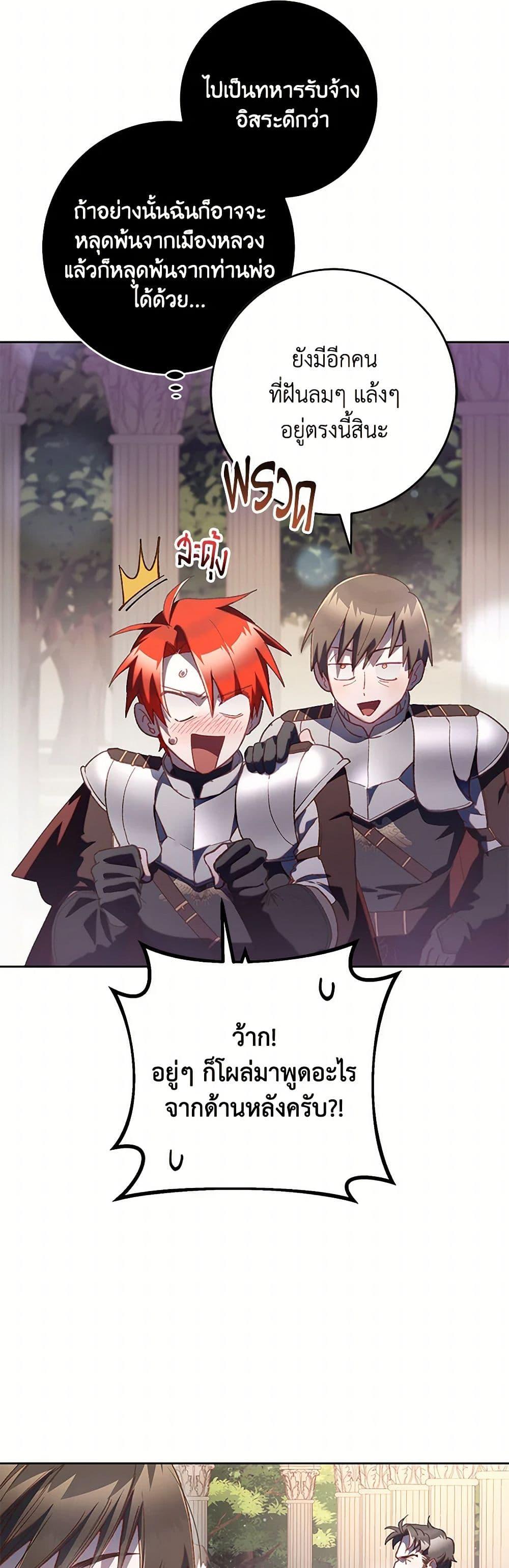 Manga-lc-com อ่านมังงะ อ่านการ์ตูน ออนไลน์ ฟรี Second Life of a Trash Princess ตอนที่ 1 2 3 4 5 6 7 8 9 10 11 12 13 14 ฟรี ไม่มีโฆษณา Manga-lc - อ่าน มังงะ อ่าน การ์ตูน ออนไลน์ อ่านมังงะ ฟรี