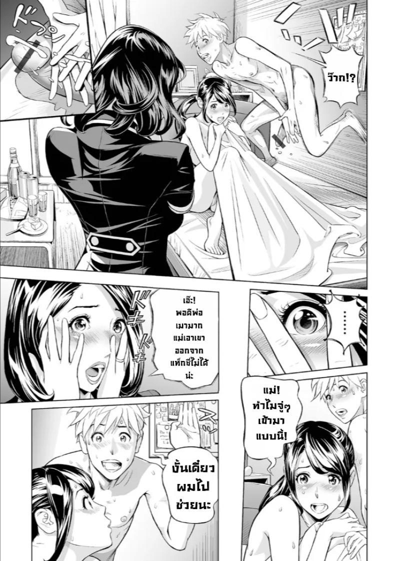 Doujin-Lc- อ่าน โดจิน มังฮวา เกาหลี ญี่ปุ่น จีน แปลไทย สนองนีทให้แม่แฟน [Hara Shigeyuki] Extra Virgin Mama ตอนที่ 1 2 3 4 5 6 7 8 9 10 11 12 13 14 ฟรี ไม่มีโฆษณา อ่าน โดจิน Manhwa เกาหลี ญี่ปุ่น จีน เรามีครบ คัดมาให้เน้นๆ โดจิน 18+ รับประกันความฟินโดย  Doujin Lc