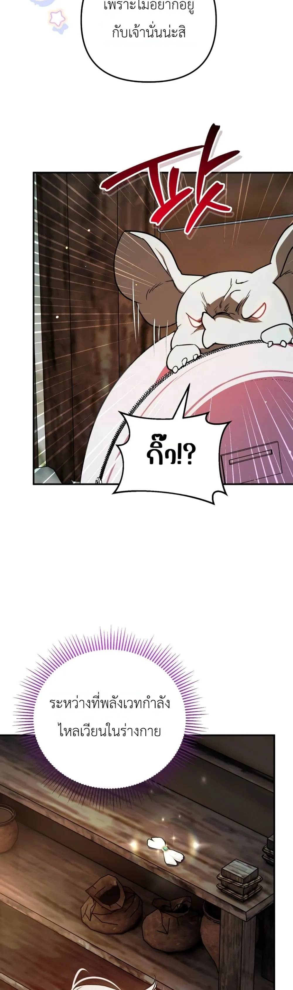 Manga-lc-com อ่านมังงะ อ่านการ์ตูน ออนไลน์ ฟรี Secretly Strong and Searching for My Daddy ตอนที่ 1 2 3 4 5 6 7 8 9 10 11 12 13 14 ฟรี ไม่มีโฆษณา Manga-lc - อ่าน มังงะ อ่าน การ์ตูน ออนไลน์ อ่านมังงะ ฟรี